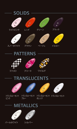 Vibe-17colors.jpg